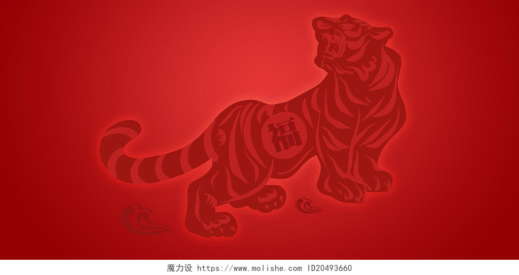 红色老虎2022年虎年新年春节展板背景